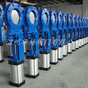 PZ643H氣動(dòng)刀型閘閥