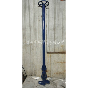 加長(zhǎng)桿截止閥