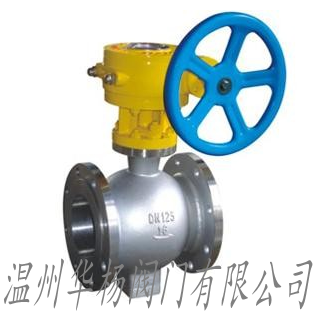 PQ340H偏心半球閥