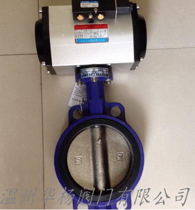 ZSCW氣動(dòng)蝶閥