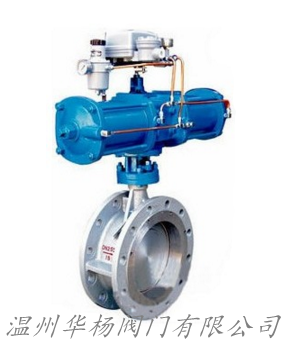 ZSRW/ZSCW氣動(dòng)活塞調(diào)節(jié)蝶閥