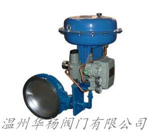 ZMAW氣動(dòng)薄膜調(diào)節(jié)蝶閥