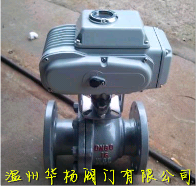 Q941Y硬密封電動(dòng)球閥