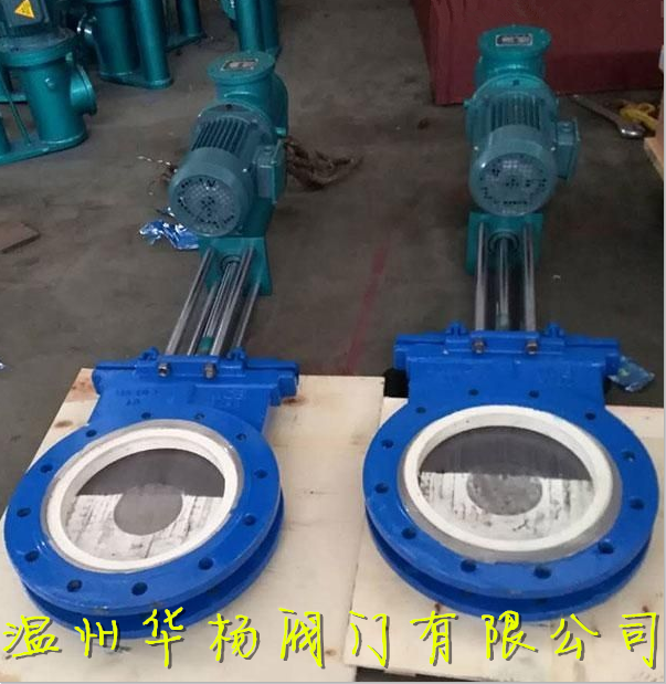 PZ273TC電液動陶瓷刀閘閥