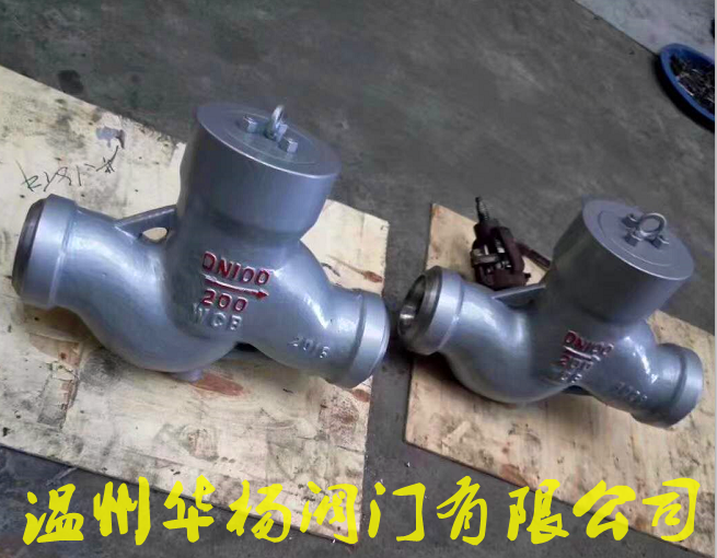 浙江H61Y升降式截止閥