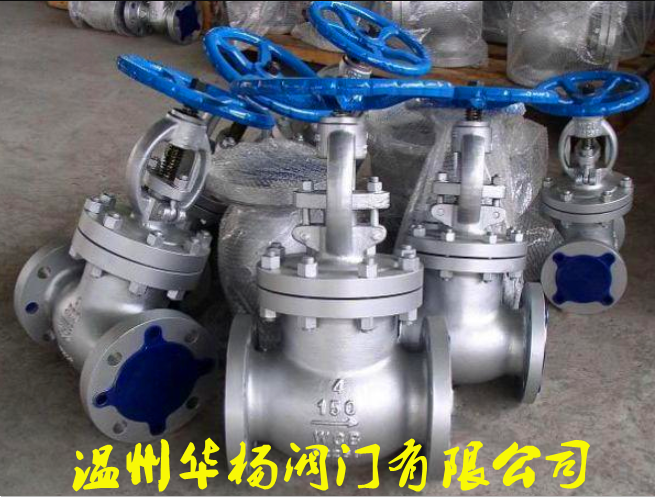 J41H美標(biāo)截止閥