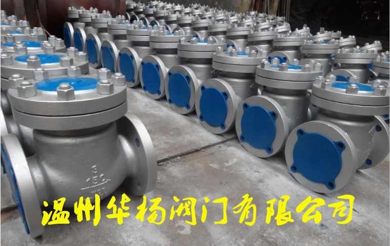 H44H美標(biāo)止回閥