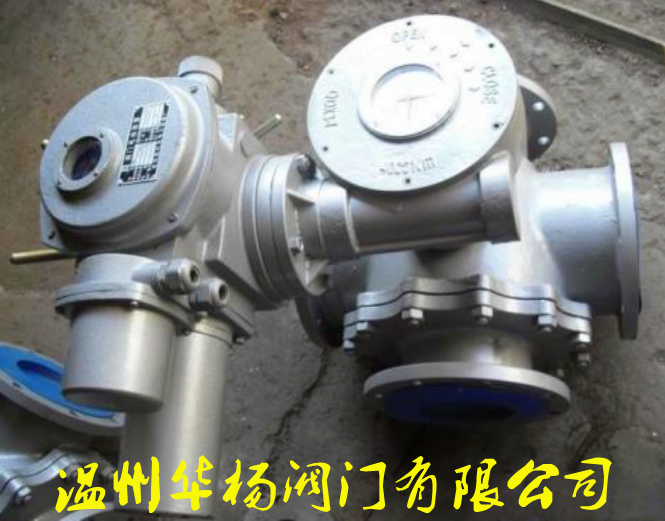 電動(dòng)四通球閥 Q946F