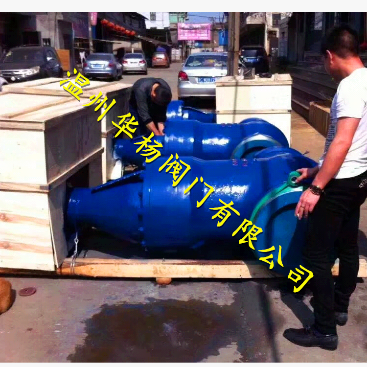 Z961Y-P54100V高溫高壓閘閥