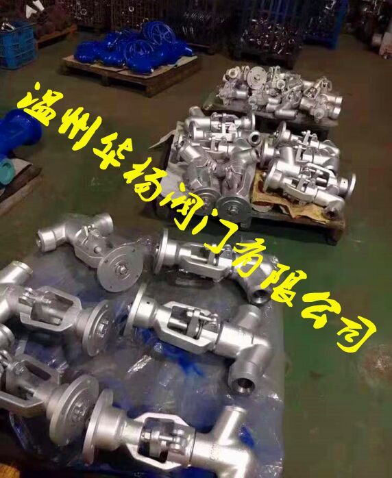 J61Y不銹鋼焊接截止閥