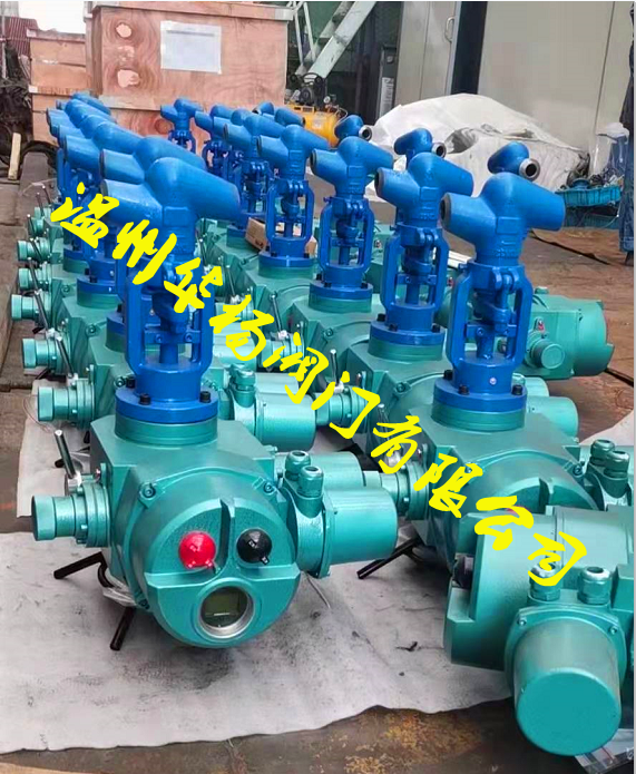 KJ961Y電動免沖刷截止閥